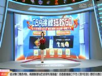 CBA��������8�� �½�������VS�������� 20231110���������������������������