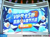 CBA��������17�� �㽭���ݽ���VS���տϵ��� 20231216�����쯺�����ͯ��