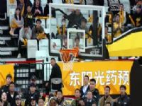 CBA��������32�� �㽭������ҩVS���տϵ��� 20240119����֪껣�