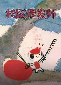 ��������ʦ