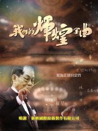 ���ǵĻԻͽ�������