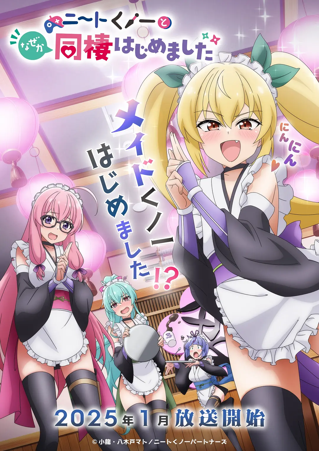 ��������Ů���ߵ�Ī��ͬ������