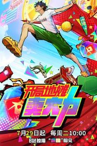 ���ֵ�̯������