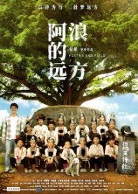 ���˵�Զ��