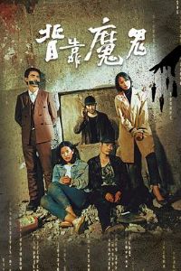 ����ħ��