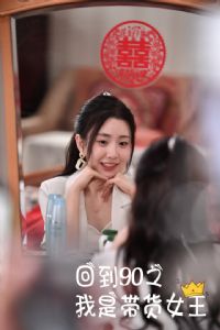 �ص�90֮���Ǵ���Ů��