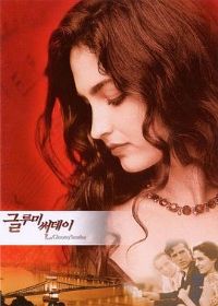 ������˹֮��[��Ӱ��˵]