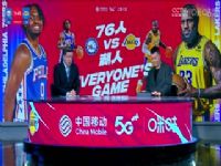 NBA������ 76��VS���� 20240323