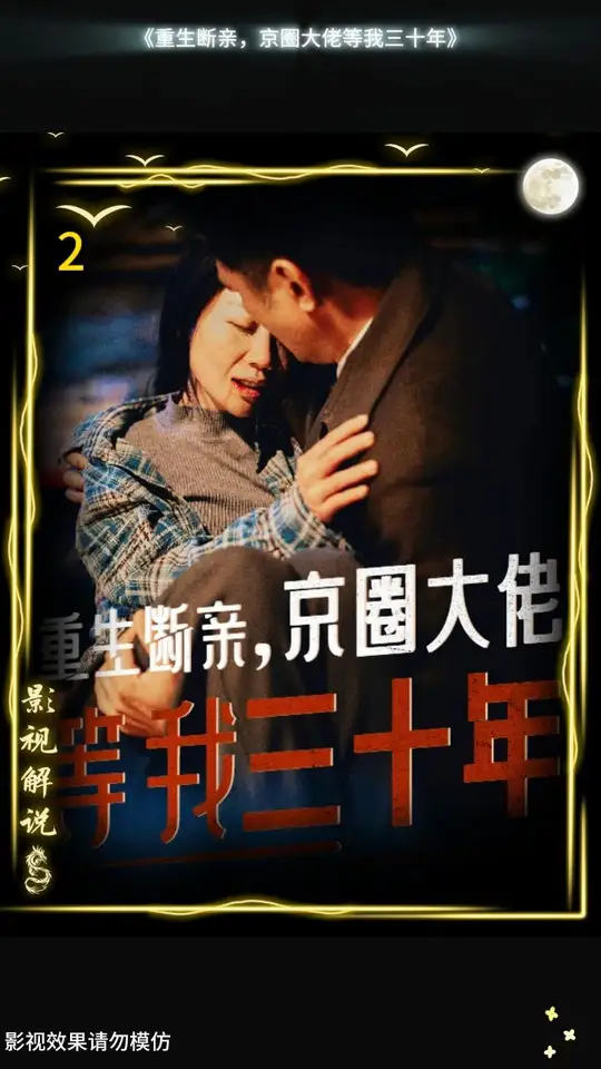 �������׾�Ȧ���е�����ʮ��