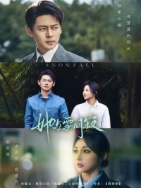 ����ѩͬ��