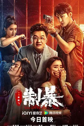 �Ʊ�2024[��Ӱ��˵]