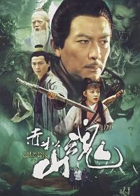 ����ɽ��