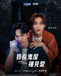 ���ڹ���ײ����