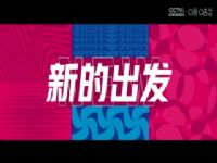 WCBA������B�� ���Ż�������VS�Ϸ����� 20250112