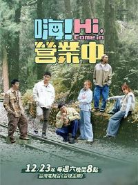 �ˣ�Ӫҵ�е��ļ�