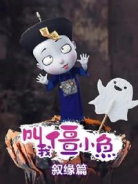 ���ҽ�С����Եƪ