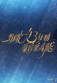 ����43���顤�����ָ߷�