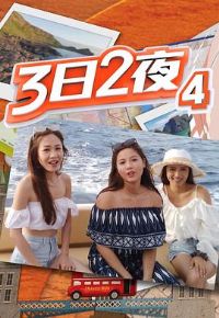 3��2ҹ���ļ�