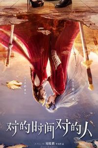 �Ե�ʱ��Ե���