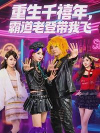 ����ǧ���꣬�Ե��ϵǴ��ҷ�