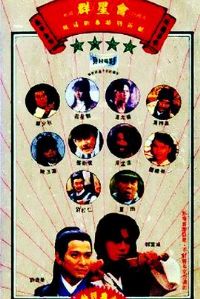 Ⱥ�ǻ�[��Ӱ��˵]