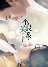 ������ϵ֮���û����