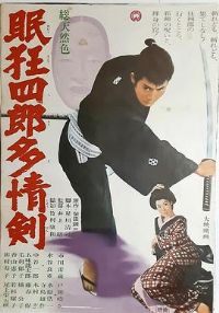 �߿����ɶ��齣[��Ӱ��˵]