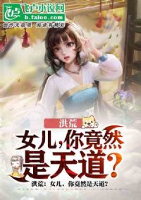 Ů�����㾹Ȼ�����