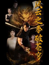 ����֮ȭ�Ʋ��