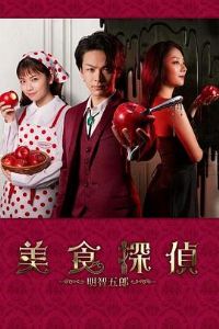 ��ʳ��̽ ��������