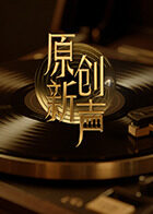 ԭ������2025