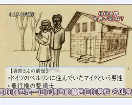 ë���Ȼײ���� 2007�ļ��ر�ƪ[��Ӱ��˵]