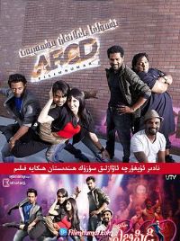 ���˽�����2013