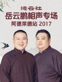 ����������������ר����������վ2017