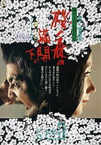 ӣ֮ɭ֮����֮��[��Ӱ��˵]