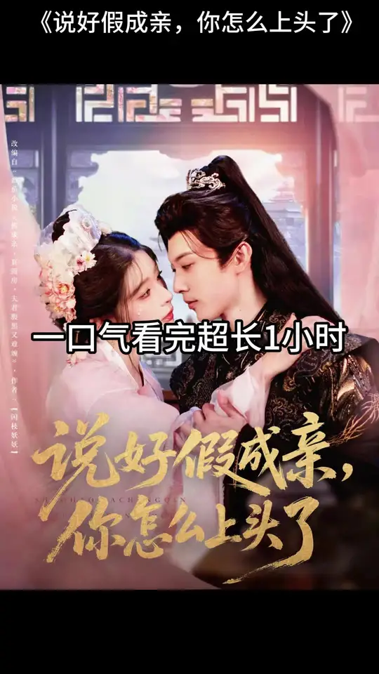 ˵�üٳ��ף�����ô��ͷ��