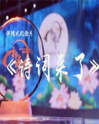 ʫ������