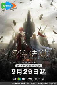 ��ħ����