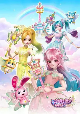 ������Сħ��֮��Ե������һ��