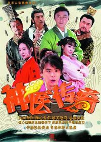 ��ҽ����