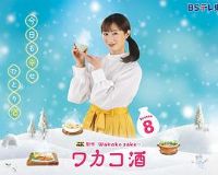 �͸��ӾƵڰ˼�