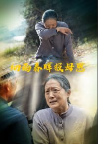 ϸ�괺�ͱ�ĸ��