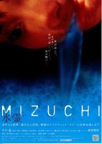 ˮ��[��Ӱ��˵]