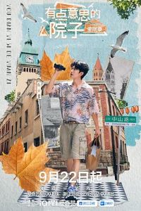 �е���˼��Ժ����Ժ��