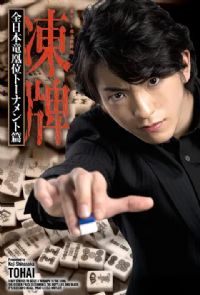 ����~�����齫����¼~ȫ�ձ�����λ��̭��