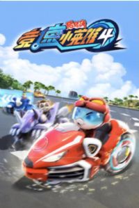 ������֮����СӢ��4