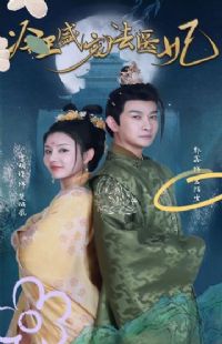 �°棺����ʢ�跨ҽ��