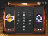 NBA VS촬 20250120