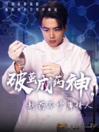 �Ƽ��ҩ����ҩ���象����