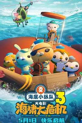 ����С�ݶӣ���Х��Σ��[��Ӱ��˵]